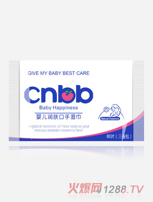恰里寶貝嬰兒潤膚口手濕巾80片三連包