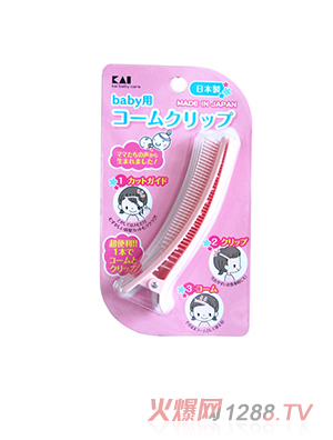 ؐӡBabyXlAɫ