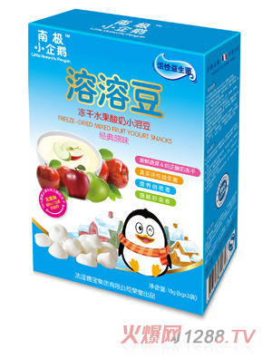 南極小企鵝經典原味溶溶豆