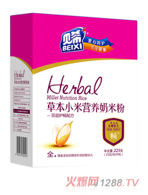 貝希草本小米奶米粉盒裝-雙益護暢配方
