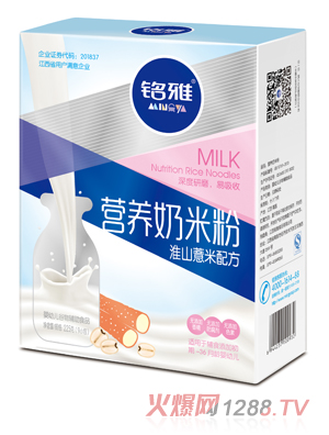 銘雅淮山薏米營養奶米粉