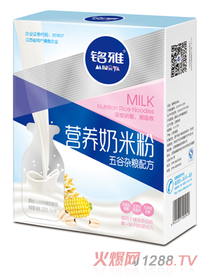 銘雅五谷雜糧營養奶米粉