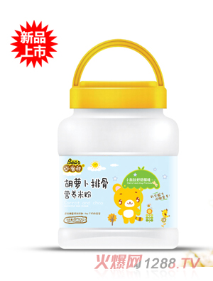 小淘熊胡蘿卜排骨營養米粉
