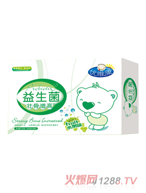 優維康壯骨增高益生菌