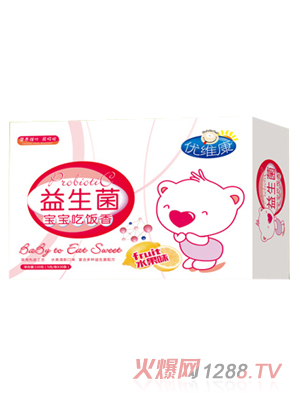 優維康益生菌-寶寶吃飯香