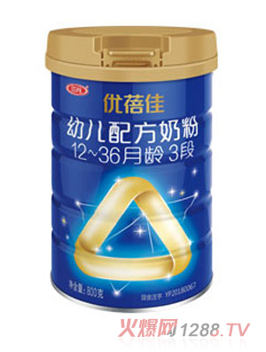 優蓓佳幼兒配方奶粉（12-36月齡，3段）