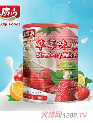 廣吉草莓味調味乳粉