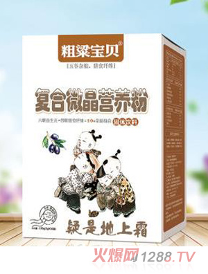 粗粱寶貝復盒微晶營養粉