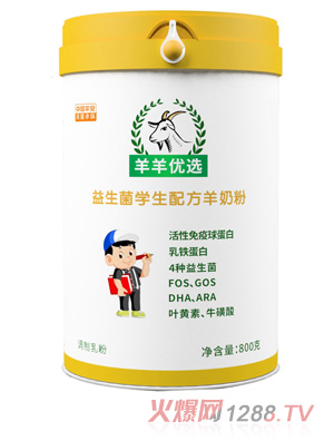 xW䷽̷800g