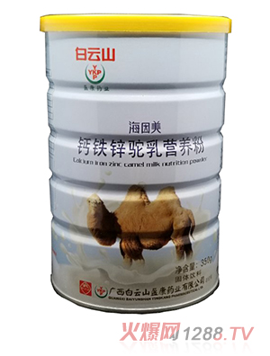 白云山盈康藥業海因美鈣鐵鋅駝乳營養粉