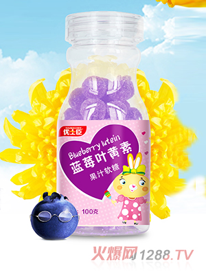 優士臣藍莓葉黃素果汁軟糖