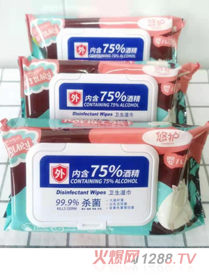 悠護衛生濕巾