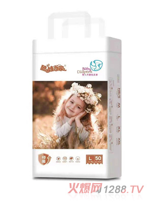 酷娃當家嬰兒環腰紙尿褲L50