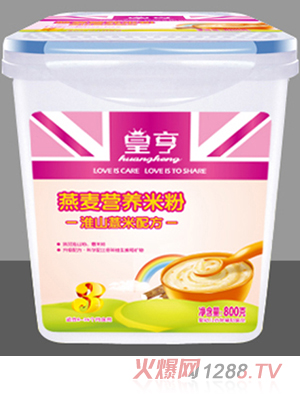 皇亨800克樂扣裝淮山薏米配方燕麥營養米粉