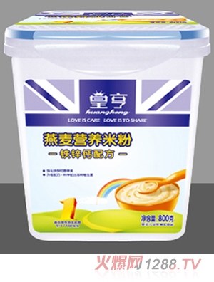 皇亨800克樂扣裝鐵鋅鈣配方燕麥營養米粉