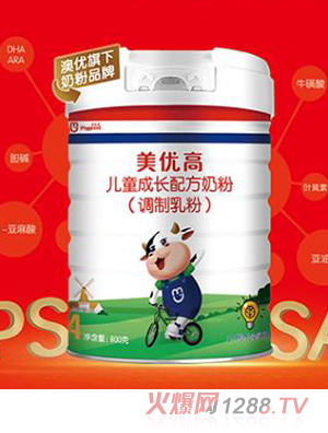 美優高兒童成長奶粉