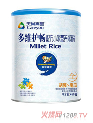 天巢育品多維護暢配方小米營養米粉