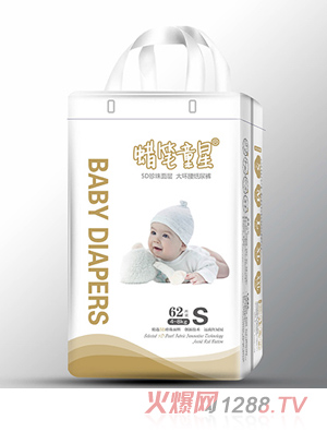 蠟筆童星5D珍珠面層大環腰紙尿褲S62片