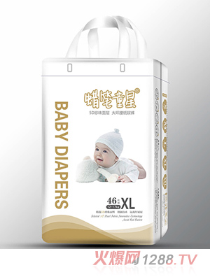 蠟筆童星5D珍珠面層大環腰紙尿褲XL46片
