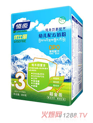 優比麗超金質牦牛奶粉3段