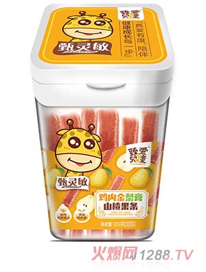 臻愛兒童雞內金梨膏山楂果條