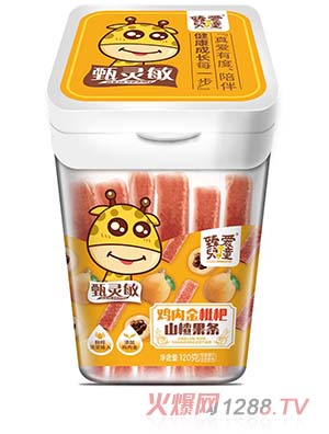 臻愛兒童雞內金枇杷山楂果條