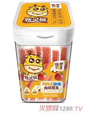 臻愛兒童雞內金原味山楂果條