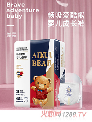 愛酷熊醫護級拉拉褲XL