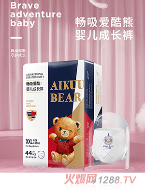 愛酷熊醫護級拉拉褲XXL碼