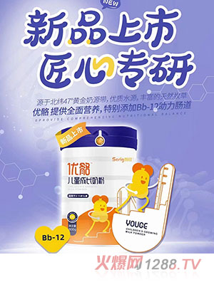 首冠優骼兒童成長奶粉火爆招商
