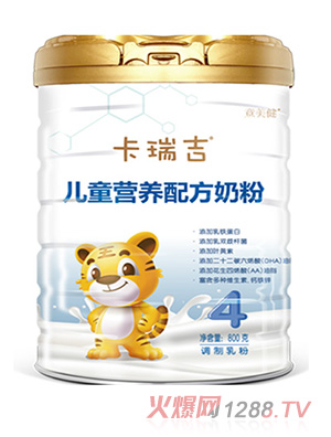 圣元卡瑞吉兒童營養配方奶粉800g罐裝