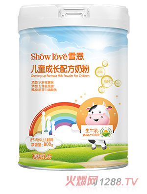 雪恩兒童成長配方奶粉4段（3-15歲）學生青少年營養早餐牛奶粉 800g 健麗明兒童配方奶粉