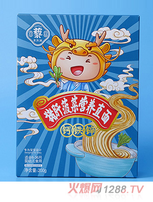 豬肝菠菜營養直面彩盒定制