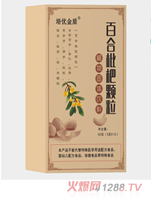 培優金盾百合枇杷顆粒