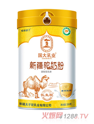 I½̷320g