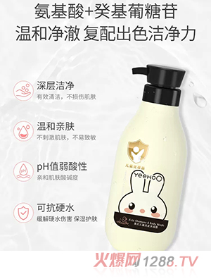 Ӣσͯԡ¶ϴlˮһ