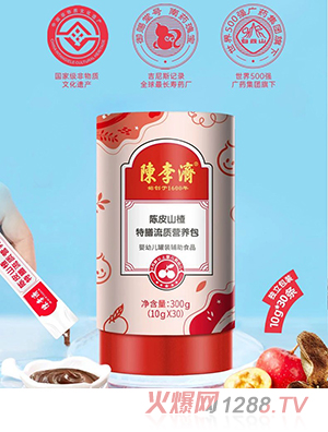 陳李濟陳皮山楂特膳流質營養包