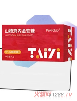 肽益PeProbio山楂雞內金軟糖