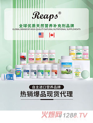 Reaps˹IBƷϵ