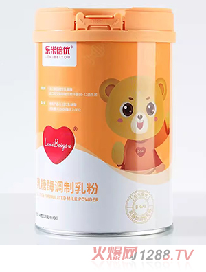樂米倍優乳糖酶調制乳粉