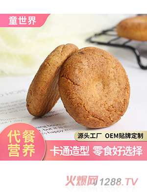 ӹOEMʹ500g WtˎʳͬԴNl