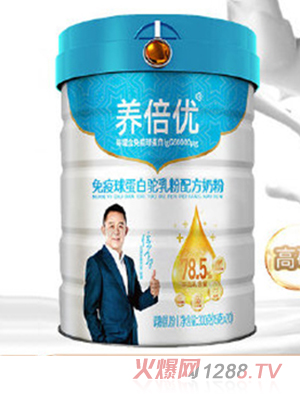 養倍優免疫球蛋白駝乳粉配方奶粉