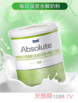 每日特殊醫學用途嬰兒乳蛋白深度水解配方食品
