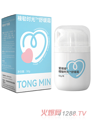 愛維睿穜勄時光舒緩霜