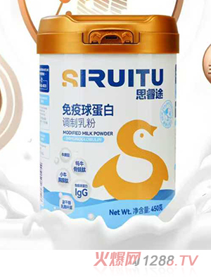 思睿途免疫球蛋白調制乳粉