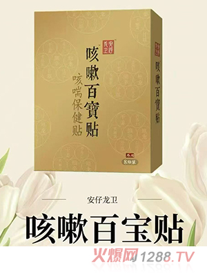 �������l���԰ٌ��N