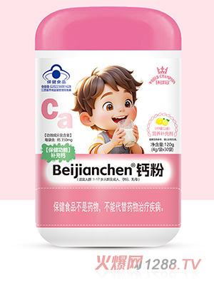 hBeijianchen®}