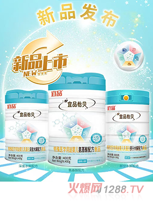 宜品怡貝特殊醫學用途嬰兒乳蛋白配方食品