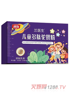 建翔蘭醫生兒童多肽駝奶粉