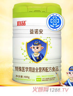 宜品益諾安特殊醫學用途全營養配方食品